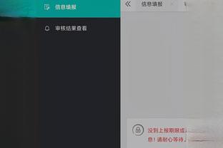 开云客服app下载官网截图0
